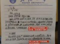 武大图书馆事件宣判,武汉大学图书馆可以过夜吗？