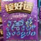 买霸王彩票中奖10万,买霸王彩票中奖10万是真的吗