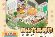 房东模拟器游戏攻略,房东模拟器游戏好玩吗