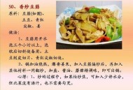 越吃越胖的素菜名单,有些蔬菜常吃也会长胖，这是为什么？