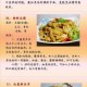 越吃越胖的素菜名单,有些蔬菜常吃也会长胖，这是为什么？