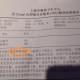 天津抑郁率最低,调查称四分之一天津女性产后抑郁，如何战而胜之？