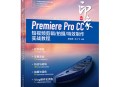 印象视频软件教程,印象视频软件使用方法