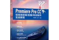 印象视频软件教程,印象视频软件使用方法