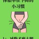 让体脂率下降的习惯,如果我保持健康的饮食习惯和运动量，我会慢慢减低体脂率吗？