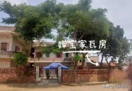 全红婵家新房被淹,全红婵家院子