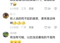 男童坟前喊妈收钱,老坟地现在在别人地里，他们要钱合理吗？怎么能解决这事？