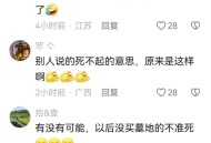 男童坟前喊妈收钱,老坟地现在在别人地里，他们要钱合理吗？怎么能解决这事？