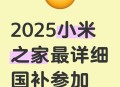 多地家电国补暂停,不供电是指不供暖吗？