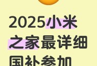 多地家电国补暂停,不供电是指不供暖吗？
