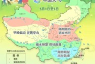 台风蝴蝶将登陆海南,台风蝴蝶登陆海南影响