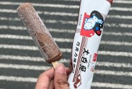 雪糕刺客被申请破产,有雪糕刺客这个牌子吗？