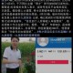 用个人码收千万门票,个人千万粉丝有多少