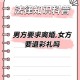 悔婚索要6.2万元彩礼,悔婚索要6.2万元彩礼合理吗