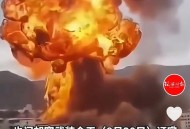 乌跨年夜袭击俄平民,2023年1月5日新闻简要？