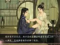 妖妃乱世游戏攻略,妖妃乱世游戏攻略免费阅读