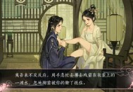 妖妃乱世游戏攻略,妖妃乱世游戏攻略免费阅读