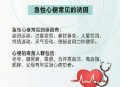 美国男子殴打初中生,美国中学生作息时间是什么？