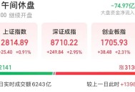 中国稀土涨超14%,中国稀土涨超7%