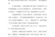  北京作文题全国最多,北京故宫文化价值和传说故事作文提纲怎么写？