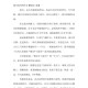  北京作文题全国最多,北京故宫文化价值和传说故事作文提纲怎么写？