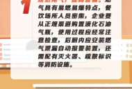 辽宁一饭店突发火灾,沈阳一饭店液化气泄露发生爆燃，1人受伤2辆车起火, 你怎么看？