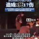 男子街头无差别砍人,安徽一男子持刀当街砍人，被砍男子抢救无效死亡，你怎么看？
