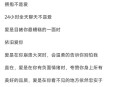 恋爱3月花10万被删,喜欢的女生删了自己微信该怎么办？