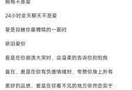 恋爱3月花10万被删,喜欢的女生删了自己微信该怎么办？