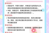 珠宝专业就业率100%,珠宝鉴定专业的就业前景如何？