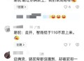 上海动物园道歉,如何评价八达岭野生动物园回应游客骑骆驼被摔：项目已停会致歉？