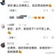 上海动物园道歉,如何评价八达岭野生动物园回应游客骑骆驼被摔：项目已停会致歉？