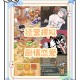 恋爱课程游戏所有女生攻略,恋爱课程 12 pc+安卓汉化版