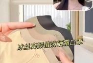 防晒面罩越戴越黑,戴面罩防晒可以代替防晒霜吗？