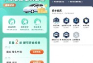 乘网约车被送进湖里,乘网约车被送进湖里怎么办