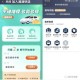 乘网约车被送进湖里,乘网约车被送进湖里怎么办