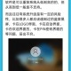 当心你的隐私被共享,win10程序和用户文件都被共享了有什么风险？