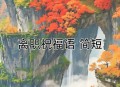 阿里离职发万字长文,阿里巴巴离职给员工的祝福语？