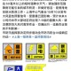 上海暴雨黄色预警,暴雨+雷电+高温！上海发布“三黄预警”，预计6小时内中心城区、浦东等地将有雷电和短时暴雨，注意防范。你怎么看？