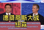 加州州长喊话民众,既担任过美国的州长又是健美运动员的著名影星是谁？