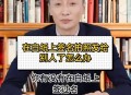 骗儿子在白纸上签字,白纸签字按手印有效吗？