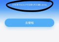 免押借伞被拒打人,支付宝借伞怎么收费？