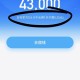 免押借伞被拒打人,支付宝借伞怎么收费？