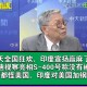 美提高进口钢铝关税,G7峰会即将召开，特朗普又宣布征收进口钢铝关税，你怎么看？