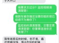 拦停逃逸者反遭索赔,拦停逃逸者反遭索赔案例