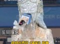 张碧晨回应年轮原唱,年轮说张碧晨