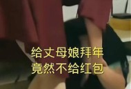 为了气妈妈不结婚,我把妈妈气哭了怎么办？
