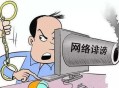 上网时务必护好隐私,网吧上网怎么防止隐私泄露？
