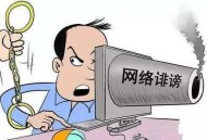 上网时务必护好隐私,网吧上网怎么防止隐私泄露？