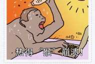 热射病致死率超50%,热射病死亡率达百分之80，是什么原因引起的？有什么表现？